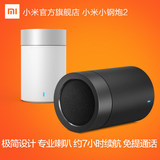 小米无线迷你便携桌面音响Xiaomi/小米 小米小钢炮蓝牙音箱2正品