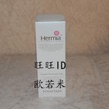 菡美hermia 正品专柜 柔和舒敏柔肤液