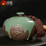 龙泉青瓷哥窑流釉茶叶罐 浮雕龙密封罐新款茶叶包装盒特价陶瓷罐