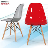 伊姆斯经典餐椅PC透明塑料椅创意时尚实木椅设计师椅子简约办公椅