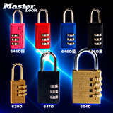Masterlock 美国玛斯特锁 可重设箱包密码锁 密码挂锁