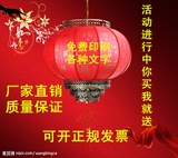 大红喜庆灯笼 现代中式阳台吊灯 圆羊皮福字灯笼 广告宣传灯笼