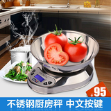 cnw不锈钢厨房秤0.1g 烘焙秤精准食物称厨房电子称5kg 厨房称克称