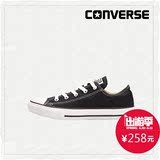 Converse/匡威 专柜正品 低帮帆布鞋 经典常青款男女童鞋 3J235C