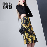 D－PLAY2016春款欧美黄梅花包臀鱼尾裙  修身气质公主范时尚中裙