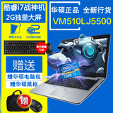 Asus/华硕 VM510 VM510LJ5500 i7独显1T硬盘超薄游戏笔记本电脑