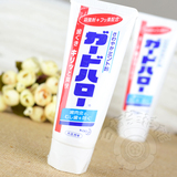 日本原装KAO花王防蛀护齿药用美白牙膏抗敏感牙周牙龈护理165g