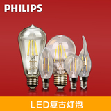 飞利浦LED复古灯泡E27节能灯E14口2.3W拉尾泡尖泡4.3W7.5W光源