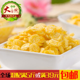 农家自制原味无糖玉米片 开水冲服即食 营养早餐必备 玉米羹250g