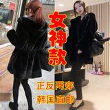韩国代购加厚两面穿水貂绒兔毛毛皮草外套女冬装中长款显瘦大衣