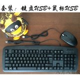 包邮实惠双飞燕KB-8620D有线键盘鼠标 游戏办公防水光电键鼠套装