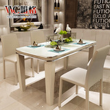 VVG餐厅家具长方形餐桌椅组合 现代时尚饭桌桌子简约家用烤漆餐台