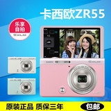 全新国行Casio/卡西欧EX-ZR55 ZR50自拍神器 美颜数码相机