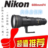 （现货）Nikon/尼康600mm f/4G ED VR 镜头 行货带票 支持检测！