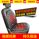 冬季汽车车载座椅垫电热暖垫靠垫通用 新款车用12V双座垫加热坐垫