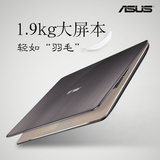 Asus/华硕 X540 X540LJ4005升级款独显15英寸游戏轻薄笔记本电脑