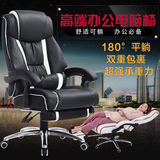 电脑椅午睡躺椅午休老板椅时尚按摩转椅游戏真皮按摩老板椅子可调