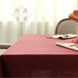 吉屋纯色简约新中式桌布 布艺棉麻质感桌垫 台布茶几布 藏蓝色+白