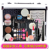 配套化妆箱 彩妆影楼工具初学者 专业化妆师彩妆套装24件全套工具