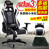 特价WCG游戏电竞椅电脑椅家用弓形网吧椅可躺赛车椅人体工学座椅