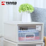Tenma天马 Fits组合式抽屉柜 单层塑料收纳箱 儿童衣物整理盒F330
