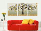冰晶玻璃现代装饰画沙发背景墙壁画挂画无框画 客厅三联画发财树