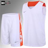 正品耐克篮球服 男背心套装 比赛训练组队服 定制球衣 白色印字号