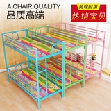 [转卖]厂家批发 幼儿园专用儿童床上下铺双层床小学生铁床高低