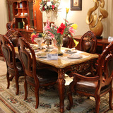 欧式餐桌椅组合6人 实木雕花长方形餐台 美式大理石深色1.6米饭桌