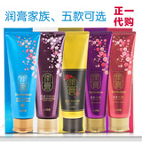 韩国LG润膏蓝色 无硅洗发水护发素洗护二合一金色紫色红色白色