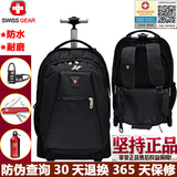 瑞士军刀拉杆包旅行包 20寸大容量登机包行李袋男女拉杆双肩背包