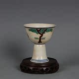 古董瓷器老货 古瓷器 明成化斗彩儿戏花卉纹高足杯 收藏茶杯把玩