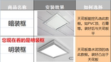 正品集成吊顶平板LED吸顶灯浴霸铝合金转换框架转接边框明装6060