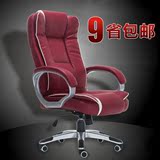 时尚 电脑椅 家用 办公椅 特价 人体工学椅子 office chair 转椅