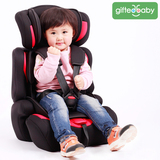 岁宝宝婴儿车载通用小孩坐椅3c天才宝贝儿童汽车安全座椅9个月-12