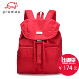 promax双肩包女 韩版休闲小书包潮流抽绳旅行包尼龙学生背包 防盗