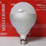 施盾36W LED灯泡E27铝壳球泡高功率高亮节能环保恒流电源无频闪