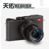 leica/徕卡D-LUX typ109数码相机 原装正品徕卡D6升级版/徕卡相机