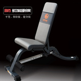 SB681正品专业家用高档多功能哑铃凳健身房健身椅可调节收腹促销