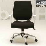 【】绒布电脑椅 家用时尚小巧休闲转椅 简约办公椅子职员椅