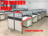 北京公家具电脑办公桌隔断桌卡位员工桌铝合金288屏风办公桌直销