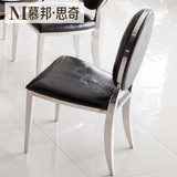 简约创意欧式餐椅酒店餐厅椅子后现代时尚圆靠背不锈钢脚架 黑白