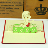 定制手工立体3d韩国创意纸雕儿童生日贺卡实用礼品祝福卡信封批发