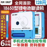 SAST/先科 K58复读机正品锂电池充电插卡磁带MP3U盘录音英语学习