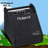 罗兰（Roland）音箱PM-10 乐器电子鼓专用音响 电鼓监听音箱30W