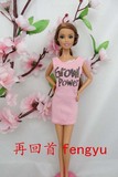 正版芭比娃娃配件芭比衣服粉色长款T恤芭比可儿丽芙可穿可批发