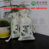 厂家定制小米包装大米包装杂粮包装茶叶包装纯棉布袋包装面粉布袋