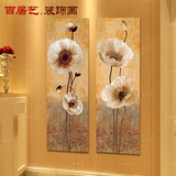 玄关卧室走廊装饰画植物花卉现代简约无框组合画欧式风格家居壁画