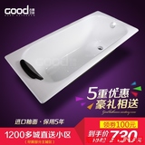古德搪瓷浴缸 嵌入式浴缸 1.7 1.5 1.1小户铸铁浴缸 勒科款1.6米