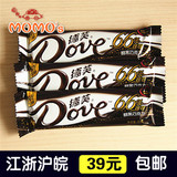 德芙醇黑巧克力43g含66%可可脂情人节礼物糖果零食 满额包邮